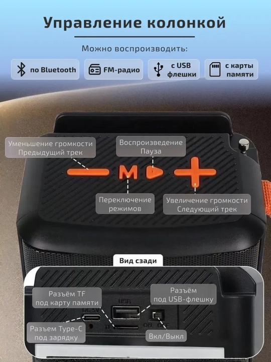 ZQS 831 Bluetooth karnay – kuchli ovoz, chuqur bass, simsiz ulanish