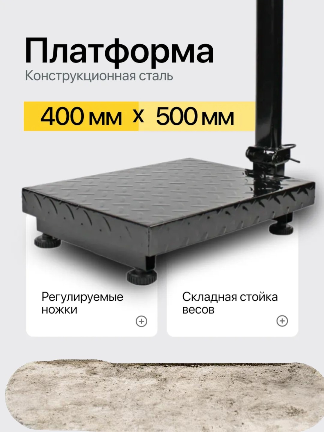 Elektron savdo tarozisi 40 kg — zanglamaydigan po'lat platforma, batareyali