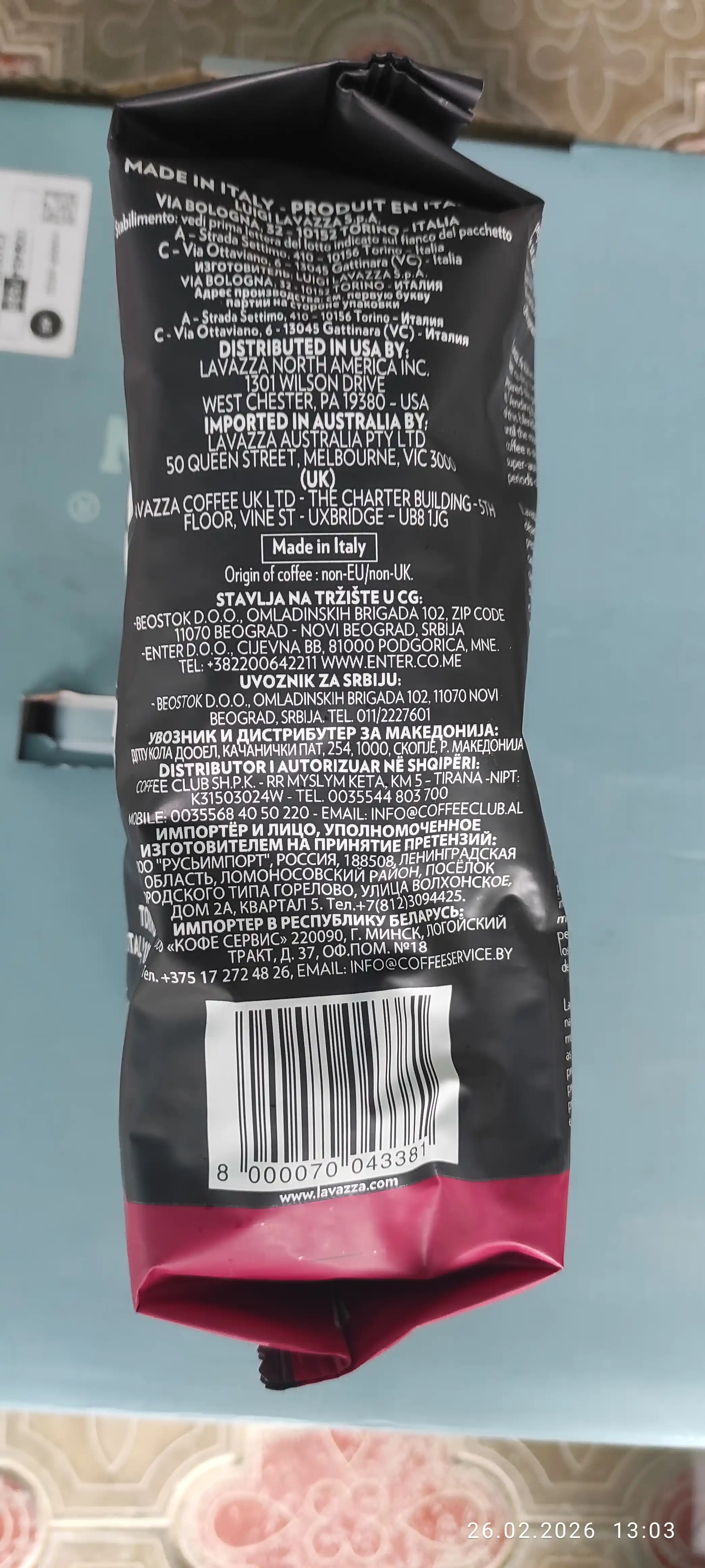 Qahva donlari Lavazza Gusto Pieno, 1 kg