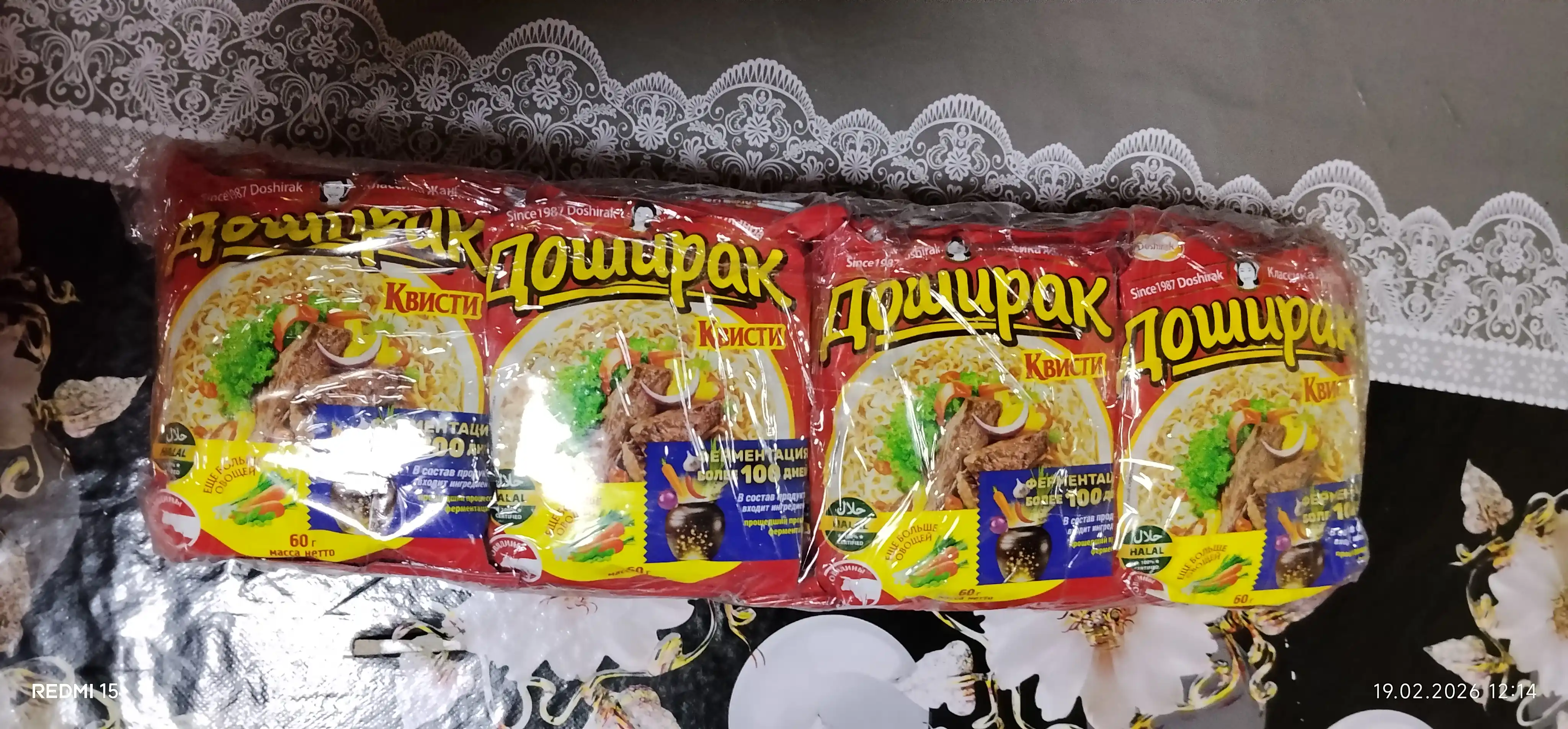 Doshirak Kvisti Mini - Mol go‘shtidan ugra 60 g x 12 dona