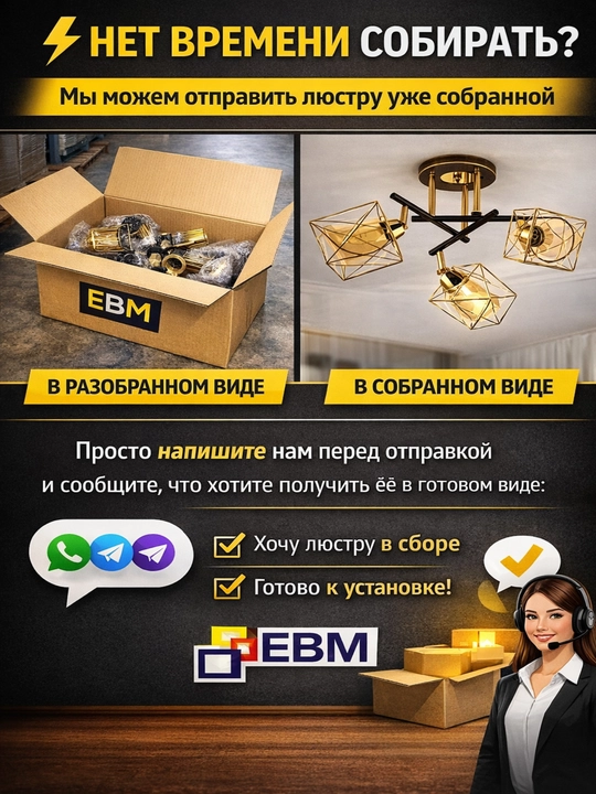 Потолочная люстра E27 2,3,5 ламп, стекло, для спальни и зала, освещение до 25 м²