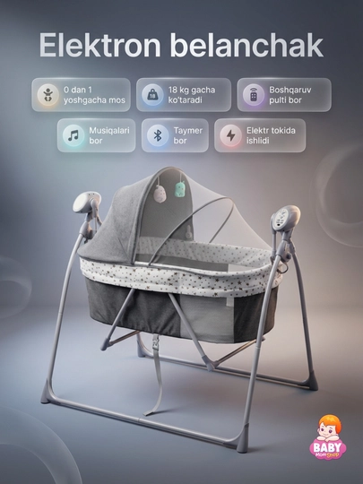 Детская электрическая колыбель-кровать — BABYMOM-LYULKA-СЕРЫЙ