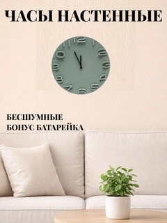 Приглушённый хаки