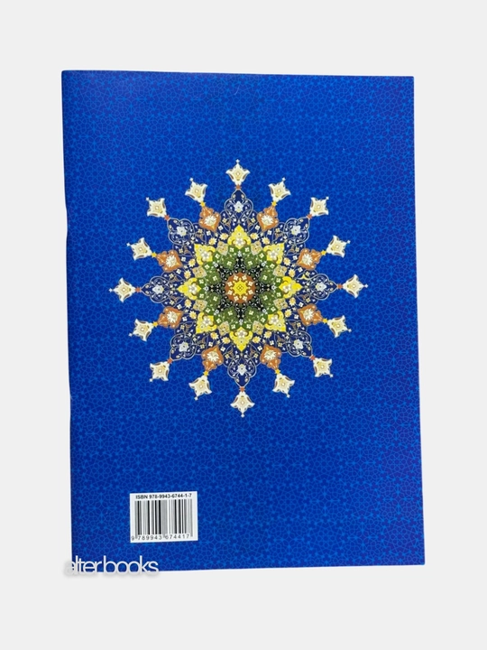 Xusnixat arab alifbosida, Boshlangich arab tili darslari, Muallimi soniy, husnixat kisd