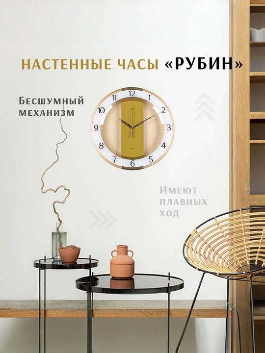 Часы настенные прозрачные, круглые, бесшумные, стеклянные, диаметр 34 см, батарейка внутри