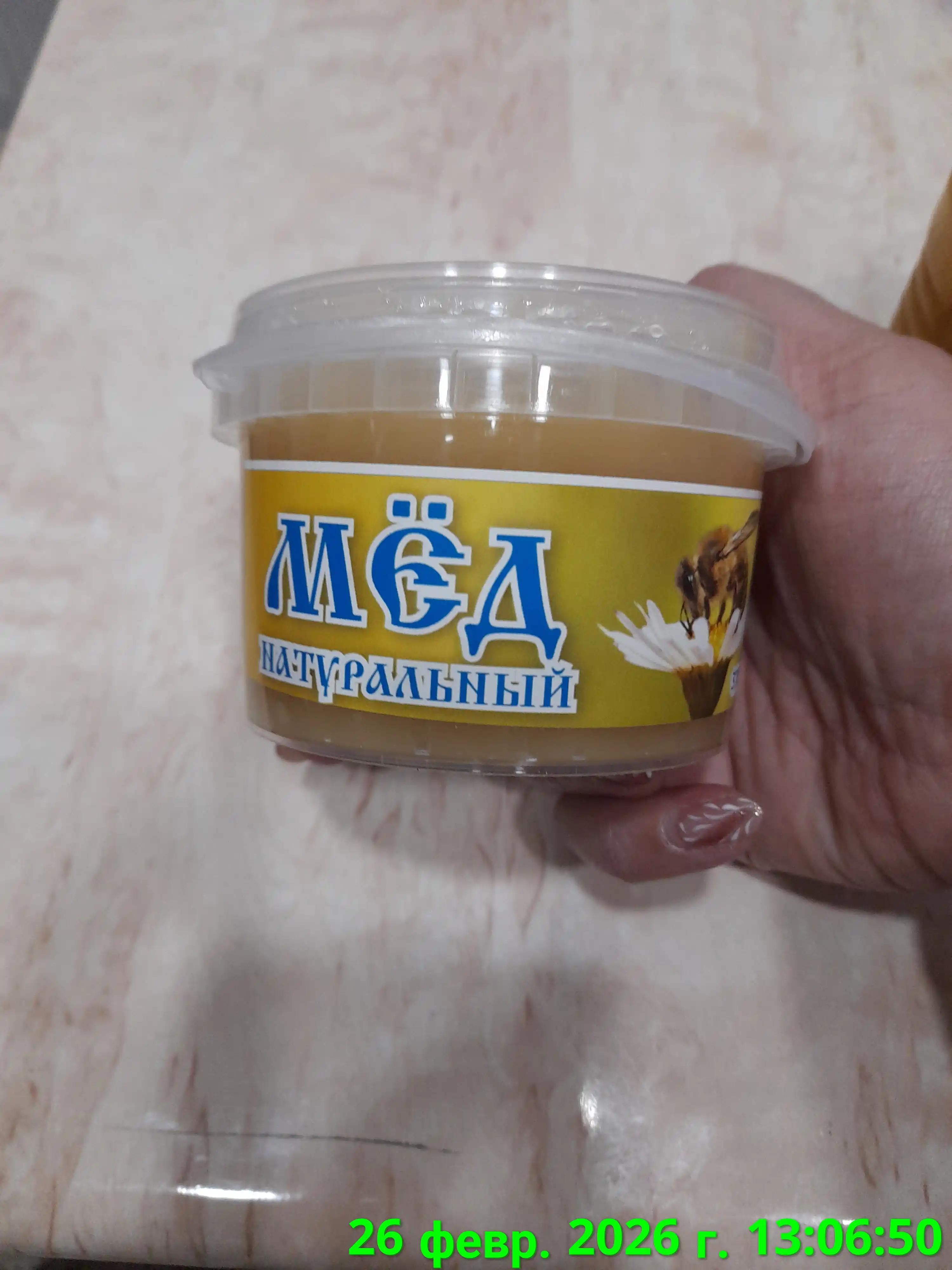Asal tabiiy, 370 g