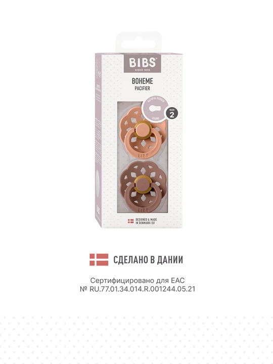 BIBS Boheme Colour lateksli so'rg'ichlar to'plami (6+)
