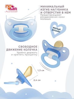 Морской