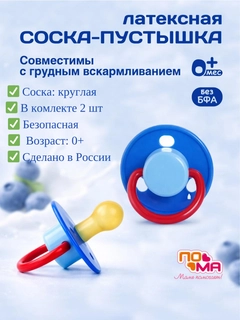 Синий меланж