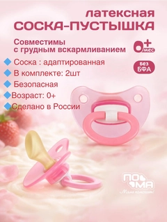 Пастельно-коралловый