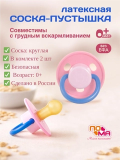 Коралловый
