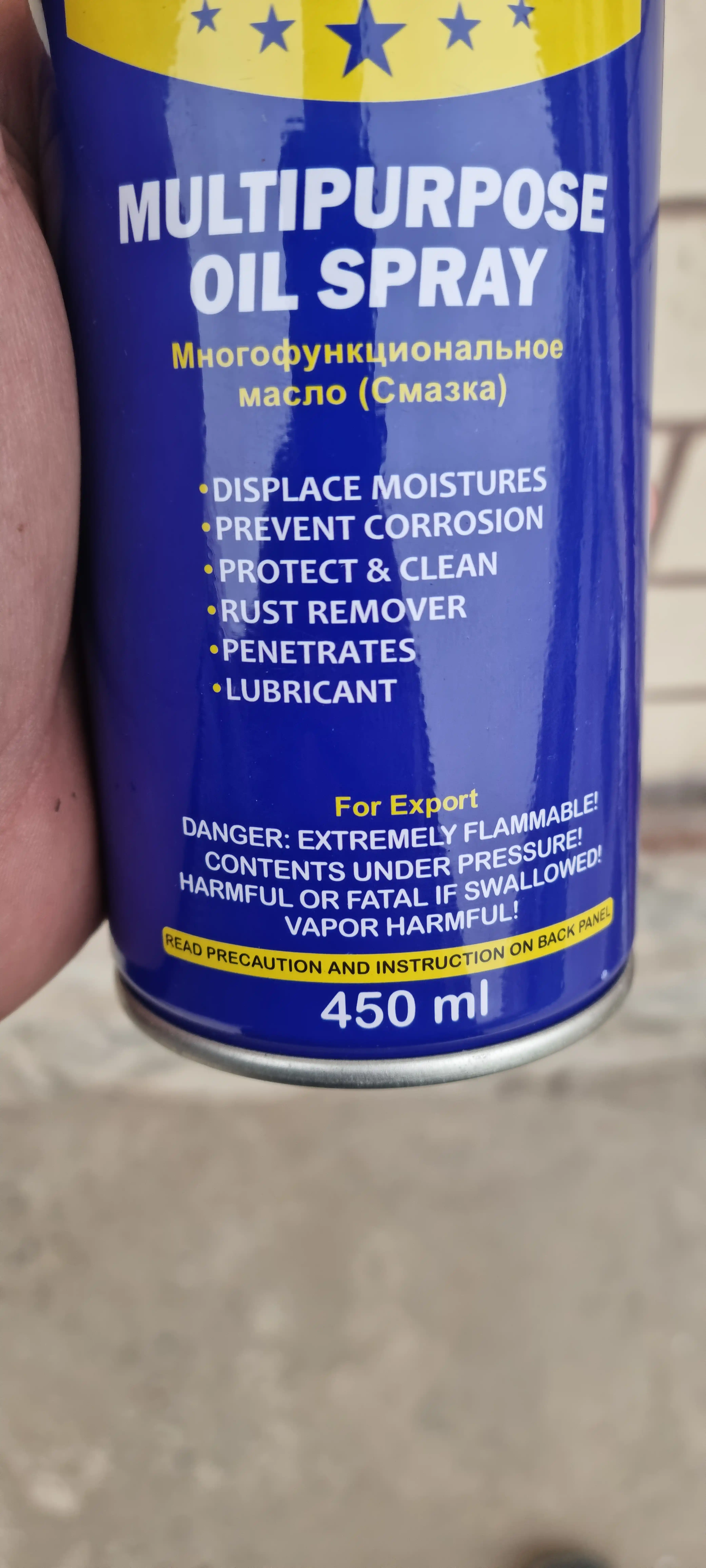Moylovchi universal singuvchi Hafman, suyuq kalit WD-40, 450 ml