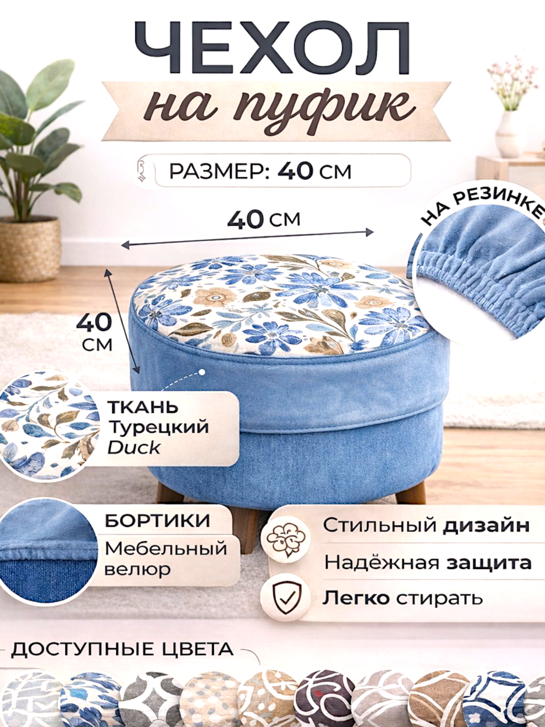 Голубой