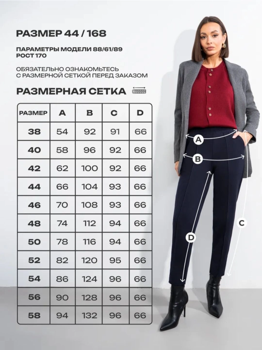 Женские брюки бананы трикотажные укороченные 7/8 на резинке
