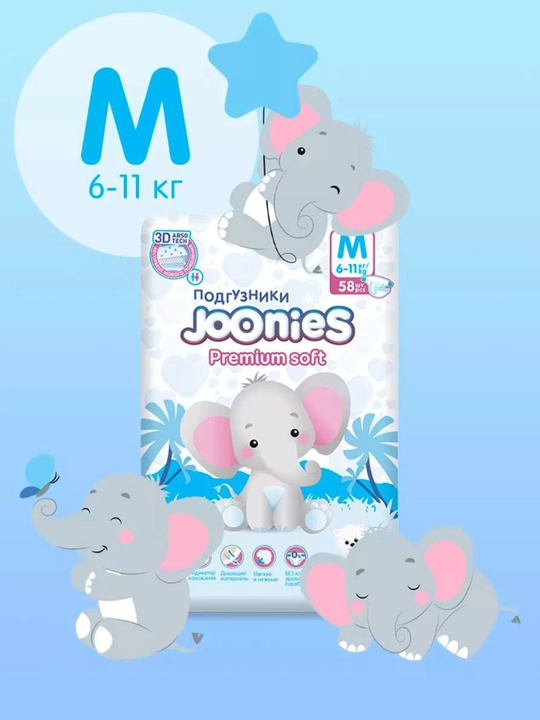 JOONIES PremiumSoft tagliklar - 