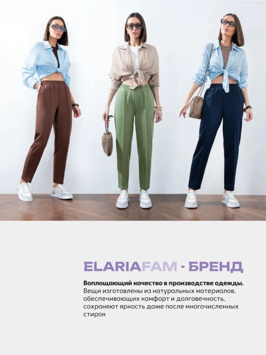 Женские брюки бананы трикотажные укороченные 7/8 на резинке