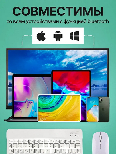 Simsiz Bluetooth klaviatura va sichqoncha telefon, noutbuk va planshet uchun 