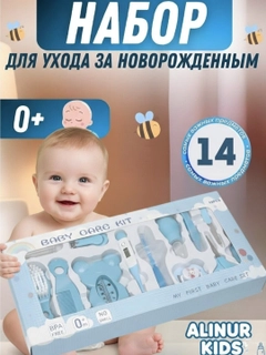 Синий