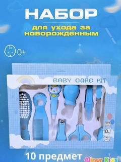 Светло-синий