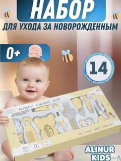 Желтый