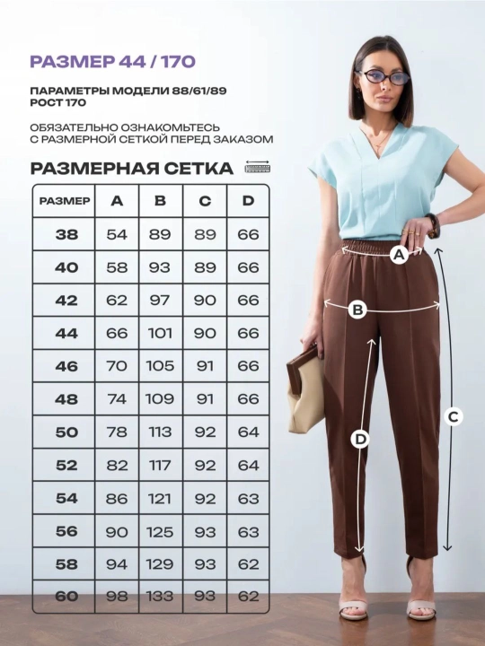 Женские брюки бананы трикотажные укороченные 7/8 на резинке