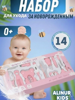 Тёмно-розовый