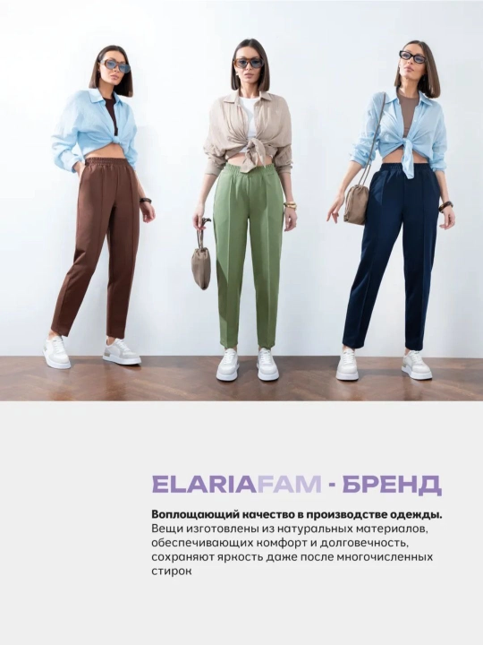 Женские брюки бананы трикотажные укороченные 7/8 на резинке