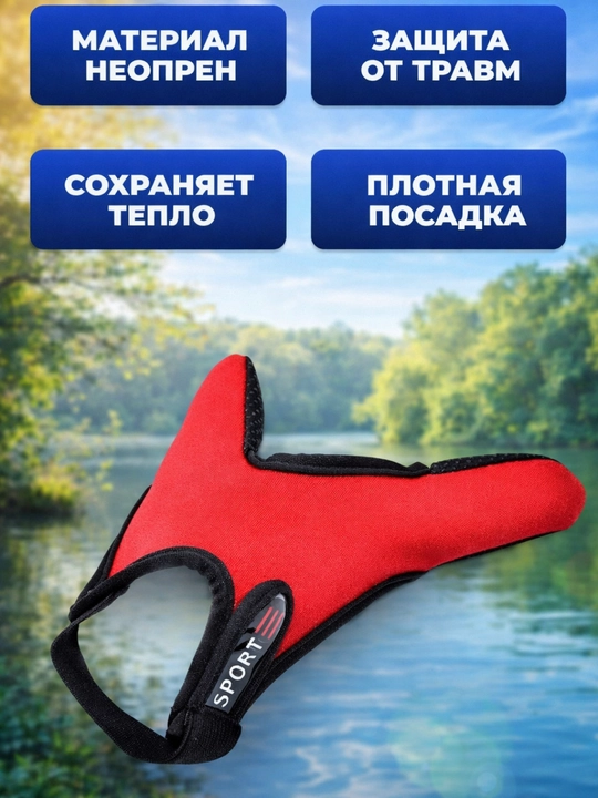 Рыболовные Перчатки, дышащие нескользящие перчатки для ловли карпа