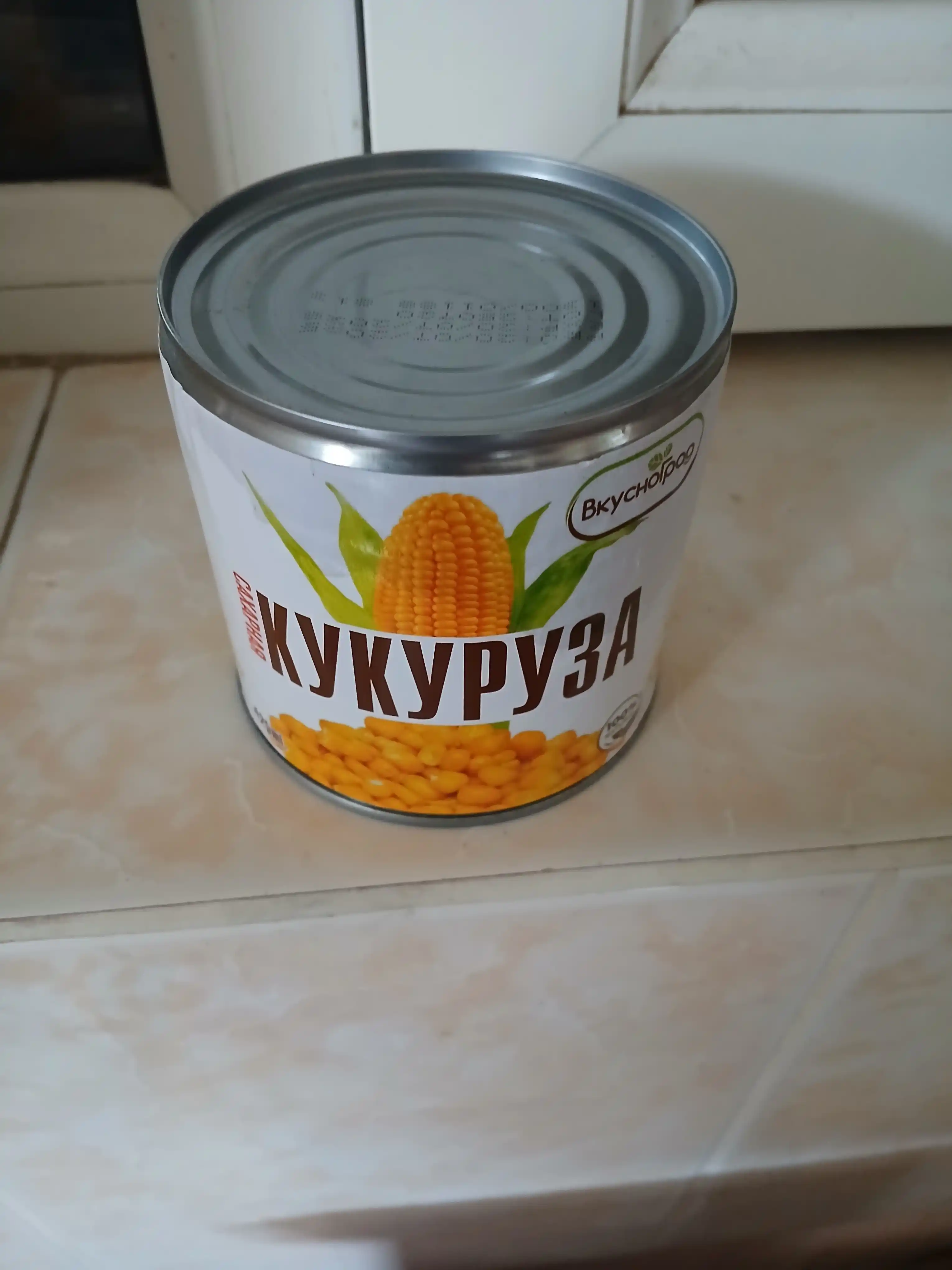 Кукуруза сахарная "Вкусноград", 340 г