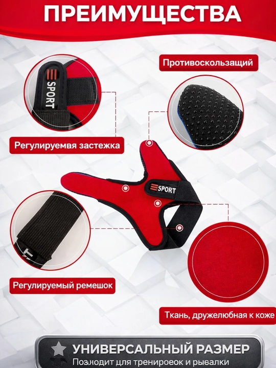 Рыболовные Перчатки, дышащие нескользящие перчатки для ловли карпа