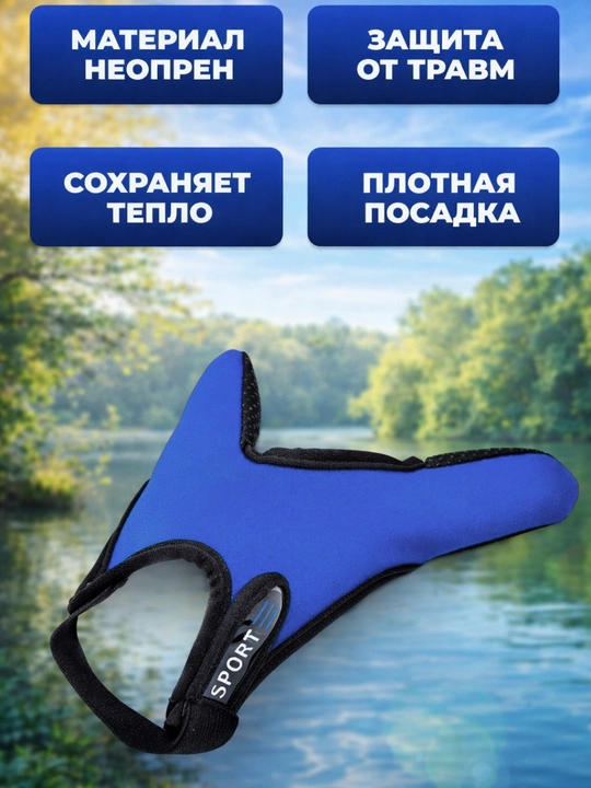 Рыболовные Перчатки, дышащие нескользящие перчатки для ловли карпа