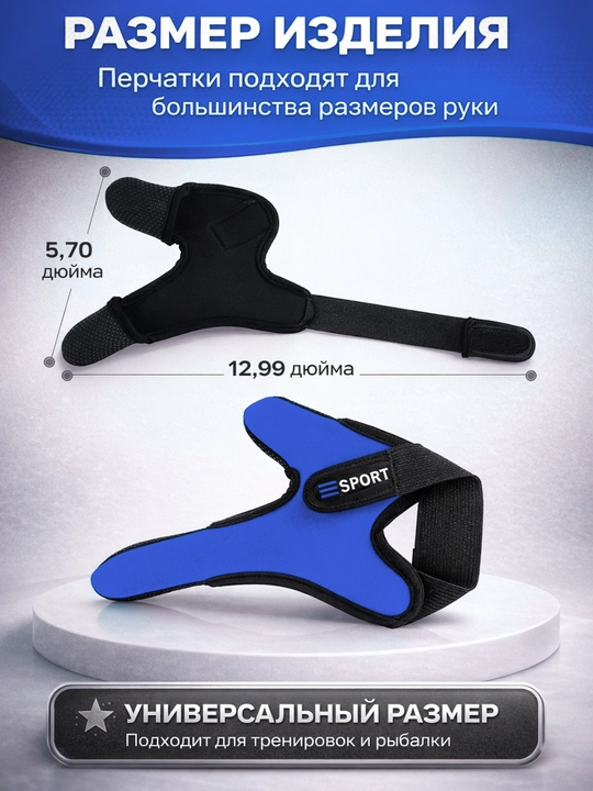 Рыболовные Перчатки, дышащие нескользящие перчатки для ловли карпа