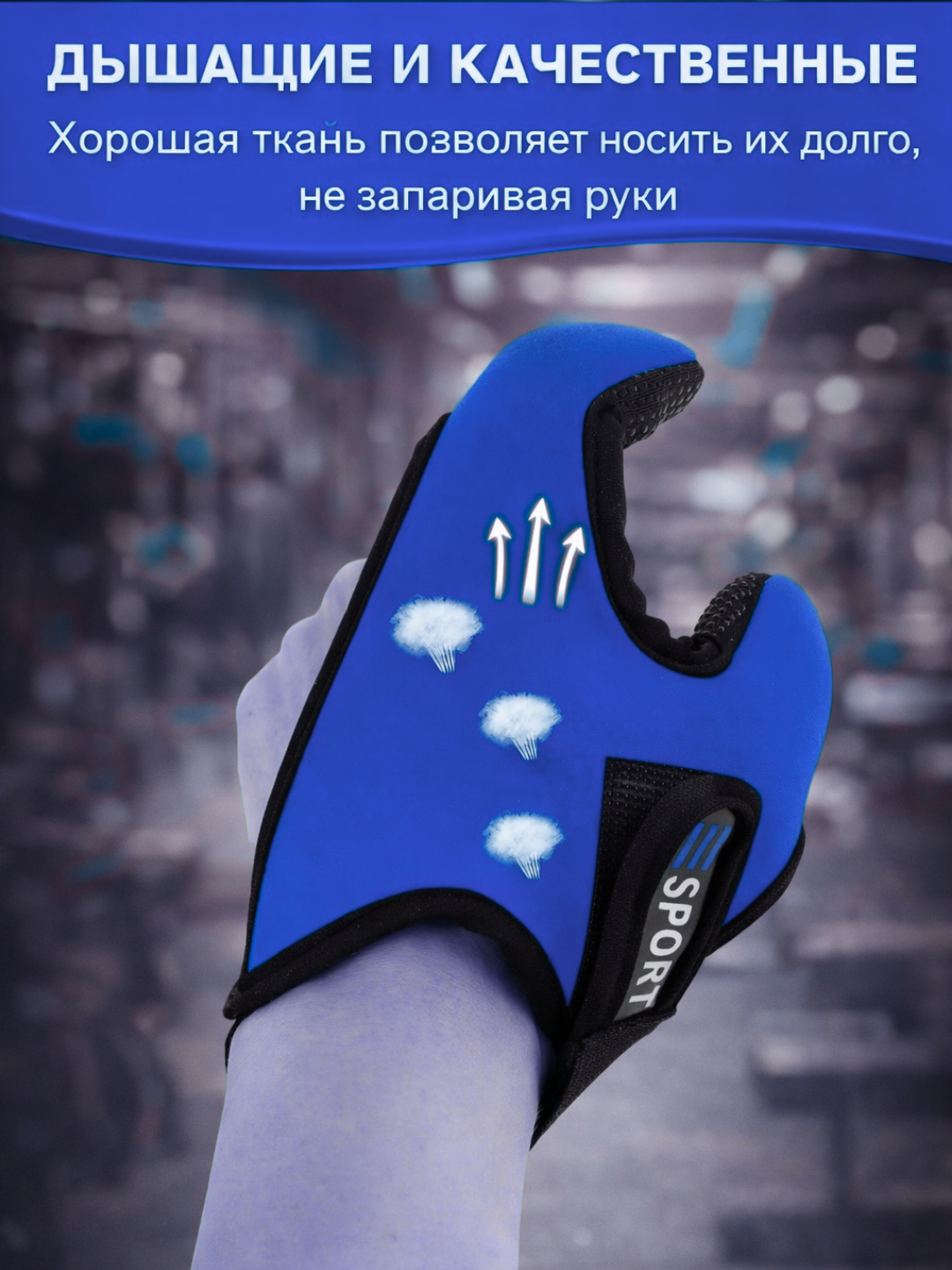 Рыболовные Перчатки, дышащие нескользящие перчатки для ловли карпа