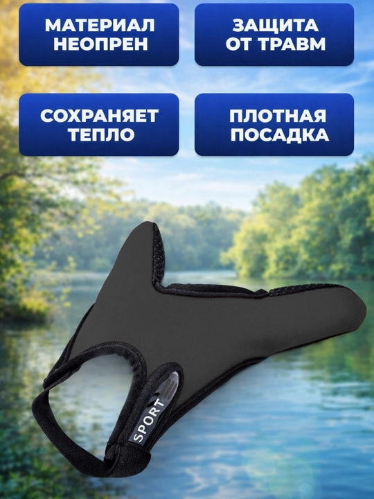 Рыболовные Перчатки, дышащие нескользящие перчатки для ловли карпа