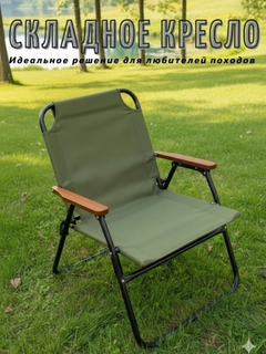 Лесной зеленый