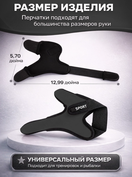 Рыболовные Перчатки, дышащие нескользящие перчатки для ловли карпа