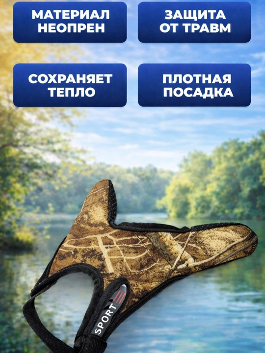 Рыболовные Перчатки, дышащие нескользящие перчатки для ловли карпа