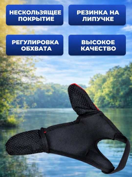 Рыболовные Перчатки, дышащие нескользящие перчатки для ловли карпа