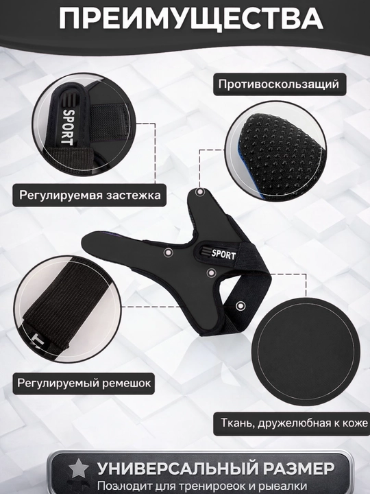 Рыболовные Перчатки, дышащие нескользящие перчатки для ловли карпа