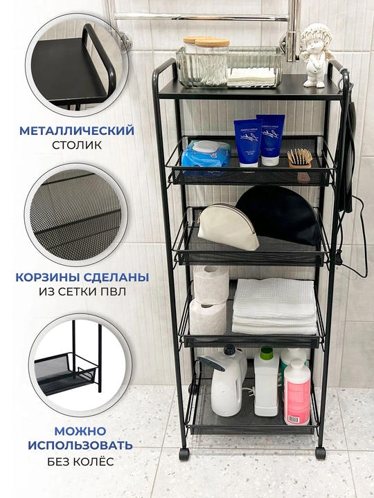 Metall javon, metall tokcha, saqlash tokchasi, ko‘p qavatli stellaj,g‘ildirakli Ladya 35KS