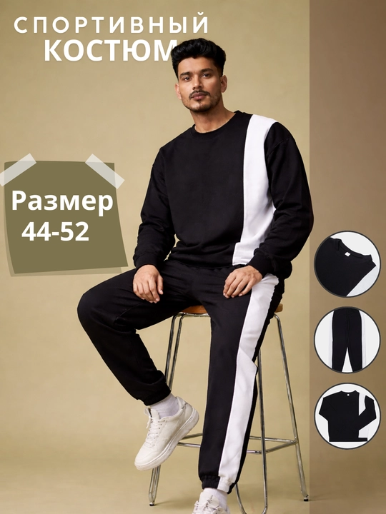 Спортивный костюм мужской, двойка мужская, размеры S-3Xl, на рост 168 см