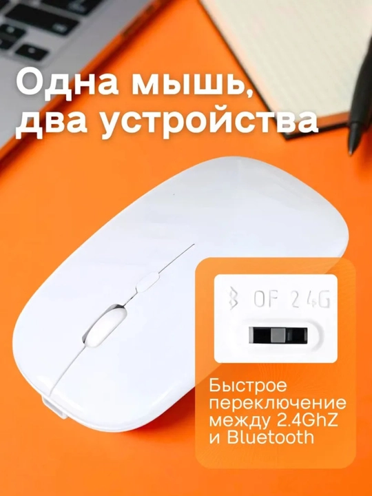 W10 Simsiz Sichqoncha (Wireless Mouse)