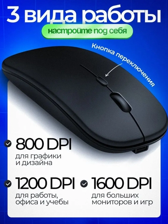 W10 Simsiz Sichqoncha (Wireless Mouse)