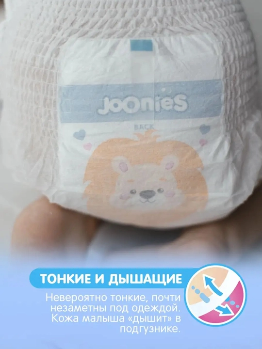 JOONIES PremiumSoft taglik-trusiklar