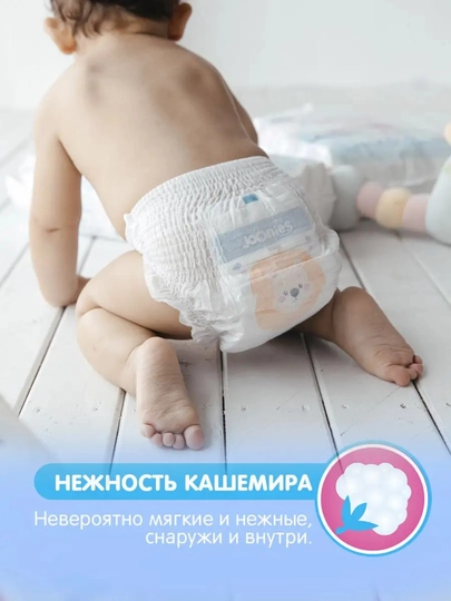 JOONIES PremiumSoft taglik-trusiklar