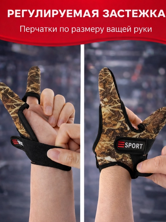 Рыболовные Перчатки, дышащие нескользящие перчатки для ловли карпа