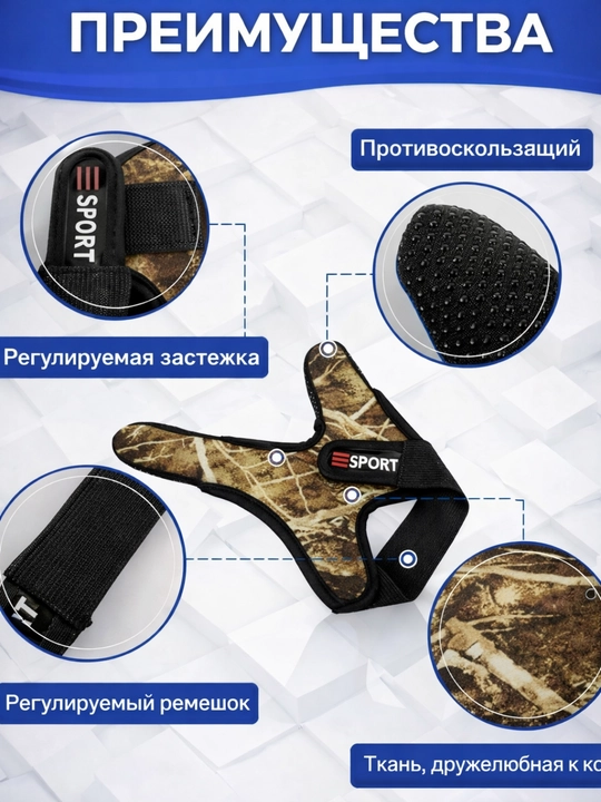 Рыболовные Перчатки, дышащие нескользящие перчатки для ловли карпа