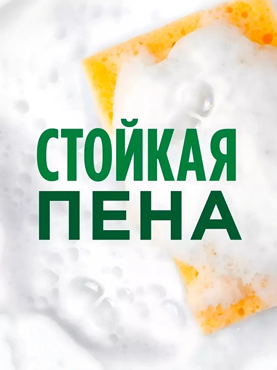 FAIRY гель для мытья посуды Лимон, 1000 мл