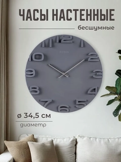 Серебряный