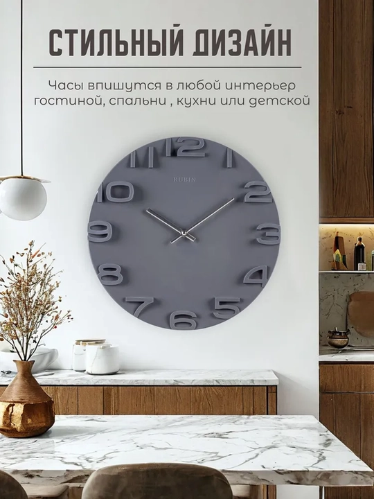 Часы настенные прозрачные, круглые, бесшумные, стеклянные, диаметр 34 см, батарейка внутри